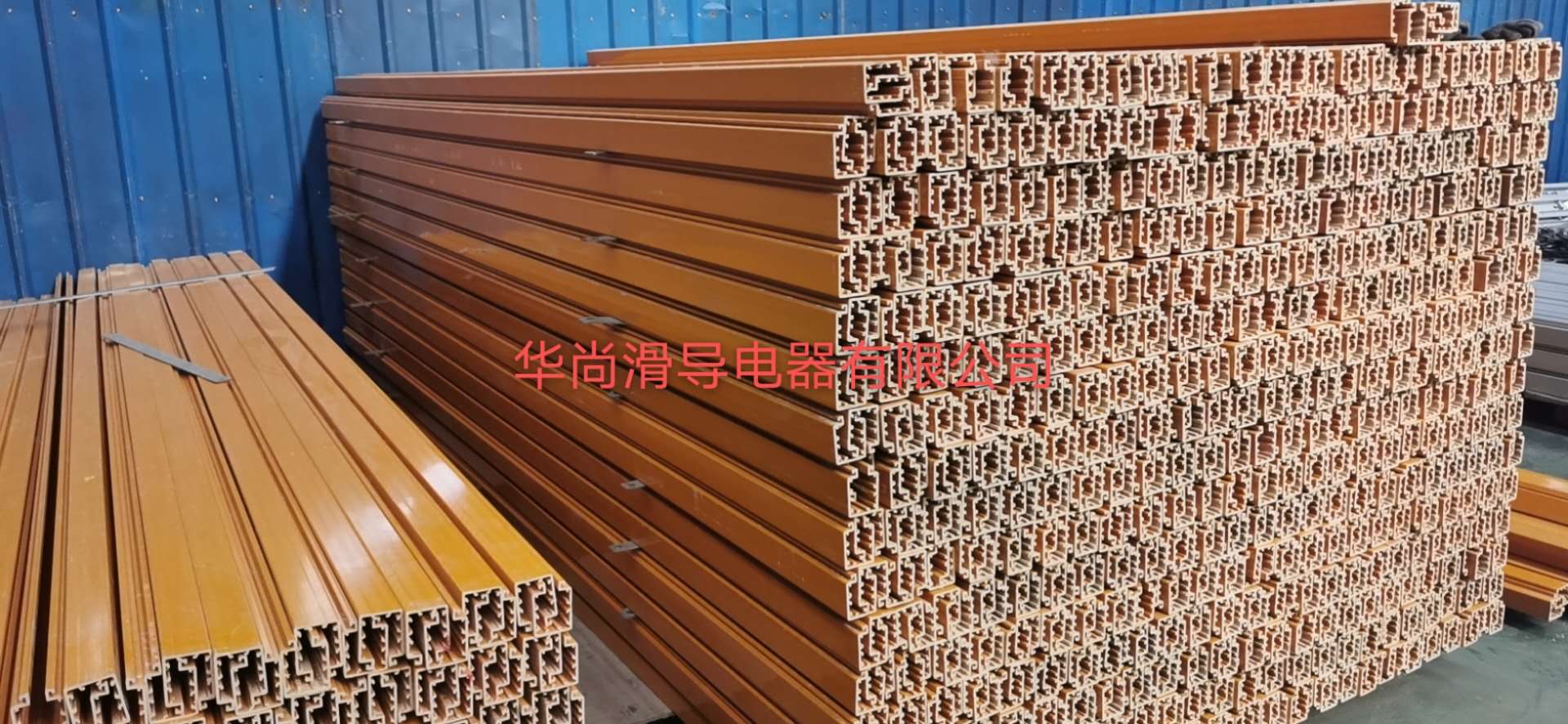 单级安全滑触线的优势分析